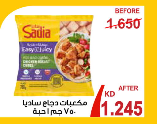 available at Al Rawda & Hawally Coop Society in Kuwait - Kuwait City
