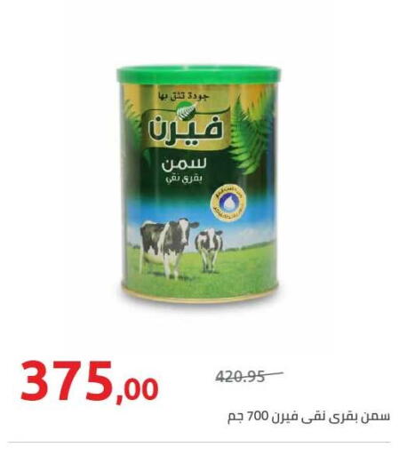available at هايبر وان in Egypt - القاهرة