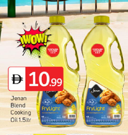 available at TALAL MARKET in UAE - Dubai
