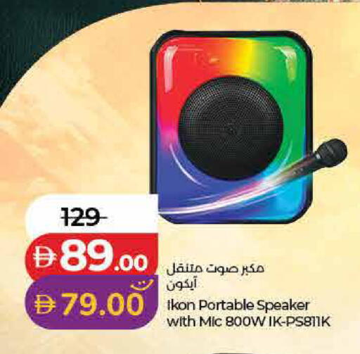 available at لولو هايبرماركت in الإمارات العربية المتحدة , الامارات - رَأْس ٱلْخَيْمَة