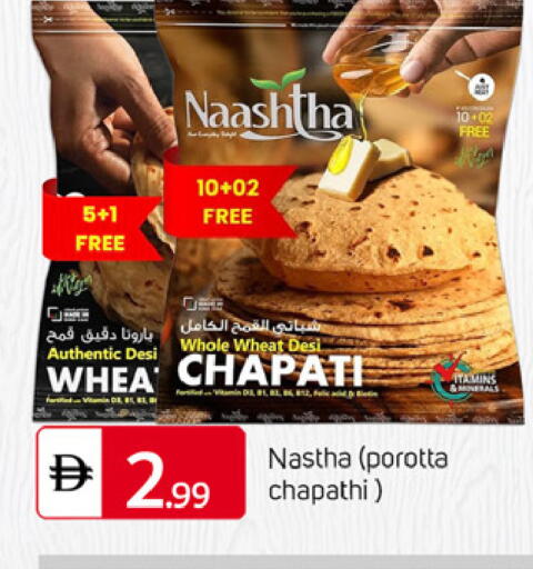 available at TALAL MARKET in UAE - Dubai