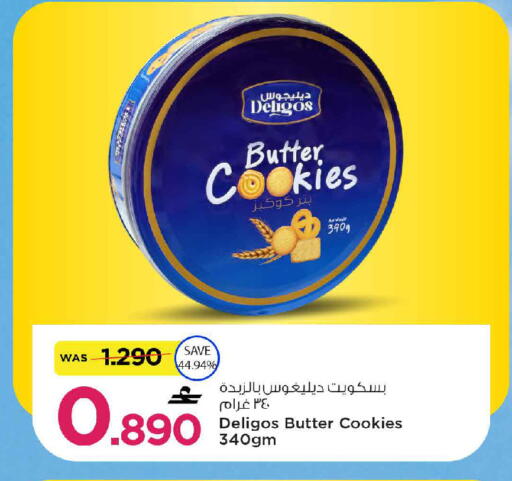 available at مارك & سايف in عُمان - صُحار‎
