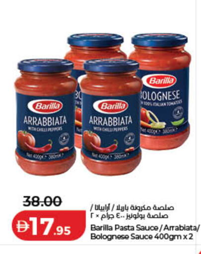 Chilli available at لولو هايبرماركت in الإمارات العربية المتحدة , الامارات - رَأْس ٱلْخَيْمَة
