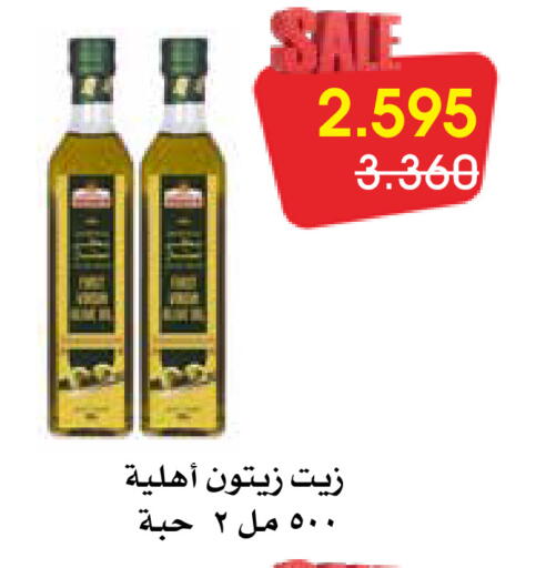available at Al Rawda & Hawally Coop Society in Kuwait - Kuwait City