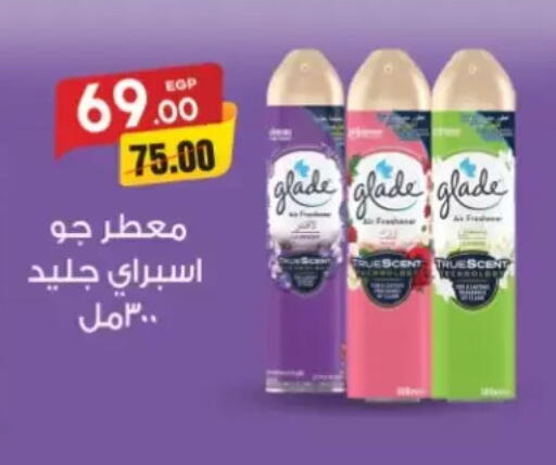 available at Galhom Market in Egypt - Cairo