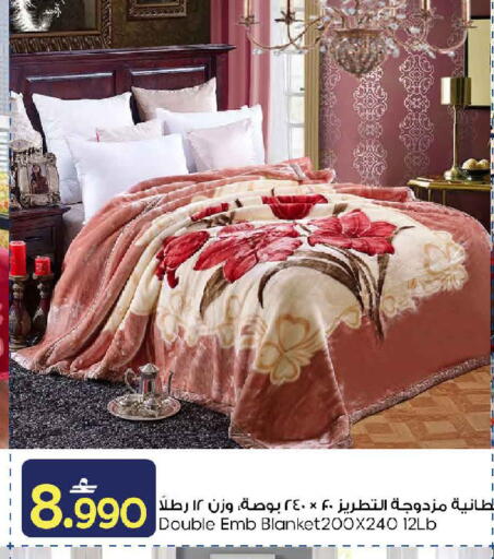available at مارك & سايف in عُمان - صُحار‎