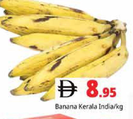 Banana from India available at Pasons Hypermarket in UAE - Dubai