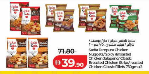 available at لولو هايبرماركت in الإمارات العربية المتحدة , الامارات - رَأْس ٱلْخَيْمَة