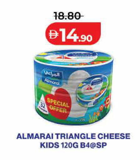 available at لولو هايبرماركت in الإمارات العربية المتحدة , الامارات - رَأْس ٱلْخَيْمَة
