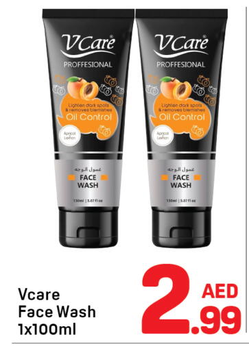 Lemon available at دي تو دي in الإمارات العربية المتحدة , الامارات - دبي
