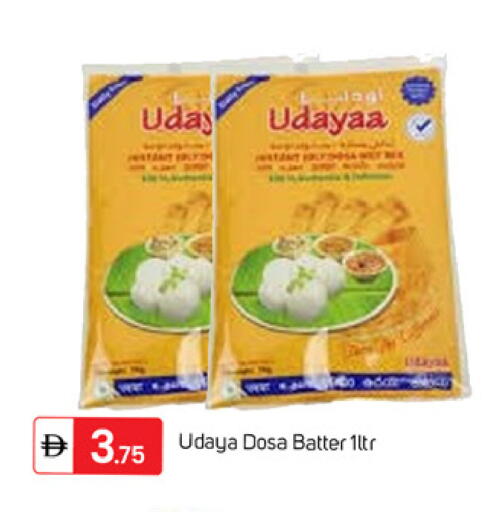 available at TALAL MARKET in UAE - Dubai