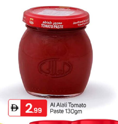 Tomato available at TALAL MARKET in UAE - Dubai