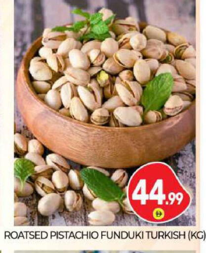 available at BIGmart in UAE - Abu Dhabi