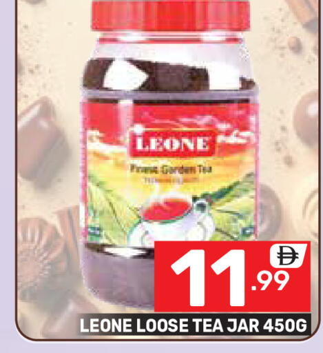 available at دريم نايت هايبرماركت in الإمارات العربية المتحدة , الامارات - دبي