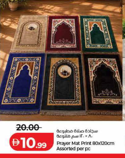 available at لولو هايبرماركت in الإمارات العربية المتحدة , الامارات - رَأْس ٱلْخَيْمَة