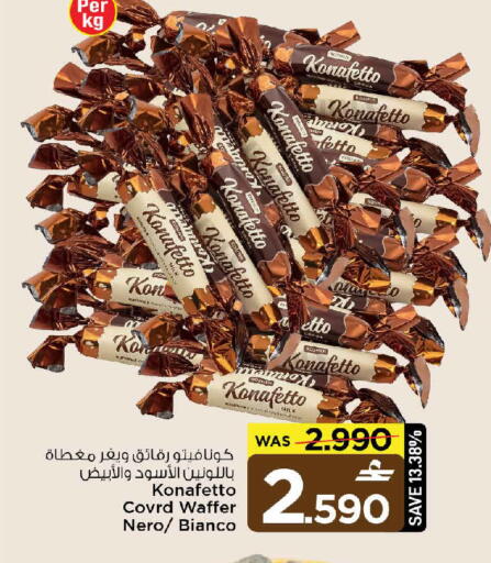 available at MARK & SAVE in Oman - Sohar