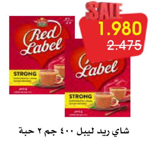available at Al Rawda & Hawally Coop Society in Kuwait - Kuwait City