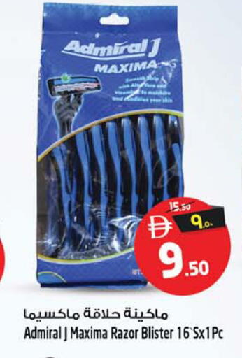available at سفاري هايبرماركت in الإمارات العربية المتحدة , الامارات - الشارقة / عجمان