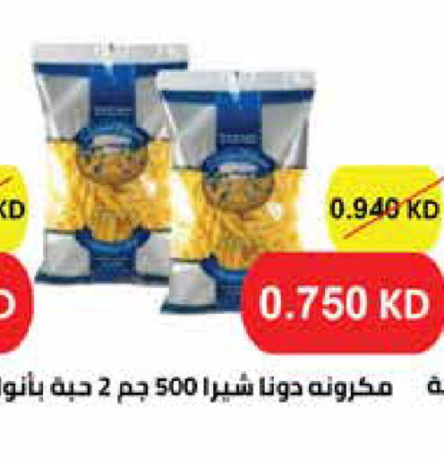 available at Al Rawda & Hawally Coop Society in Kuwait - Kuwait City