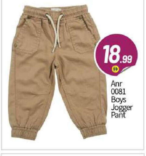 available at BIGmart in UAE - Abu Dhabi