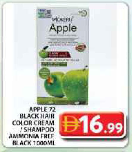 Apple available at جراند هايبر ماركت in الإمارات العربية المتحدة , الامارات - دبي