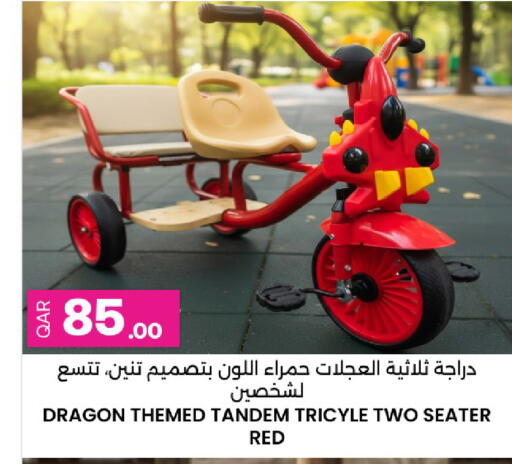 available at أنصار جاليري in قطر - الريان