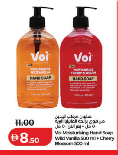 Cherry Vanilla available at لولو هايبرماركت in الإمارات العربية المتحدة , الامارات - الشارقة / عجمان