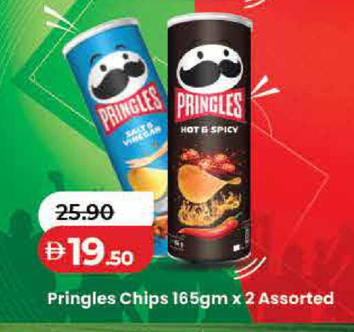 available at Lulu Hypermarket in UAE - Dubai