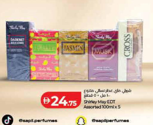 available at لولو هايبرماركت in الإمارات العربية المتحدة , الامارات - رَأْس ٱلْخَيْمَة