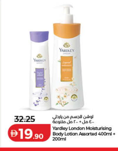 available at لولو هايبرماركت in الإمارات العربية المتحدة , الامارات - الشارقة / عجمان