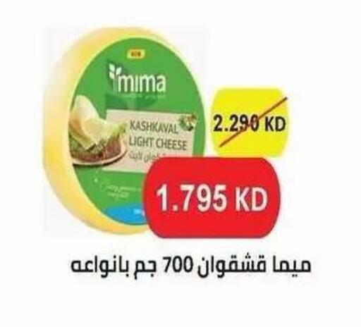 available at Salwa Co-Operative Society  in Kuwait - Ahmadi Governorate
