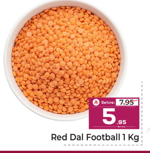 available at Makkah Hypermarket in KSA, Saudi Arabia, Saudi - Riyadh