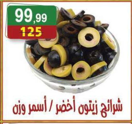available at هايبر النسر in Egypt - القاهرة