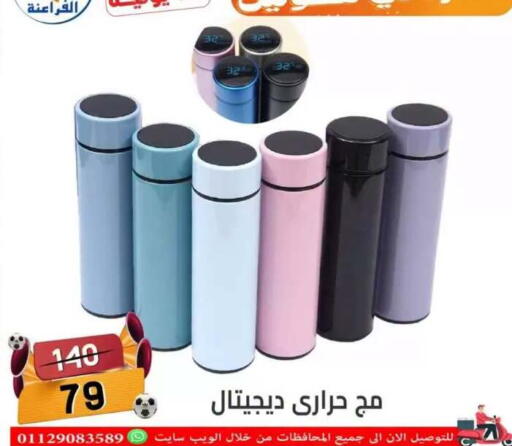 in Egypt - القاهرة