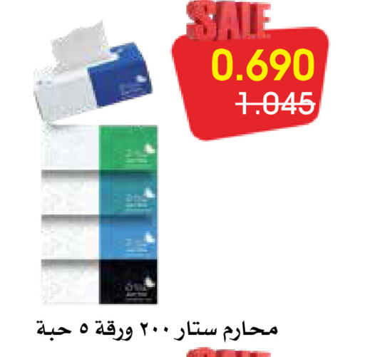 available at Al Rawda & Hawally Coop Society in Kuwait - Kuwait City