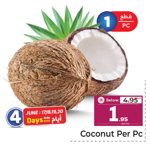 Coconut available at Makkah Hypermarket in KSA, Saudi Arabia, Saudi - Riyadh