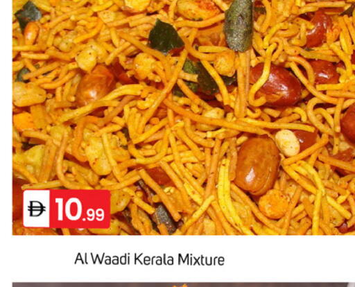 available at TALAL MARKET in UAE - Dubai