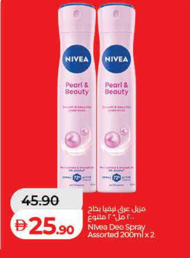available at لولو هايبرماركت in الإمارات العربية المتحدة , الامارات - رَأْس ٱلْخَيْمَة
