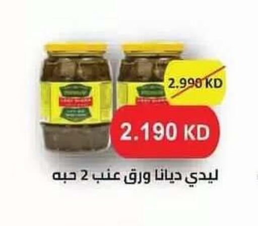 available at Salwa Co-Operative Society  in Kuwait - Ahmadi Governorate