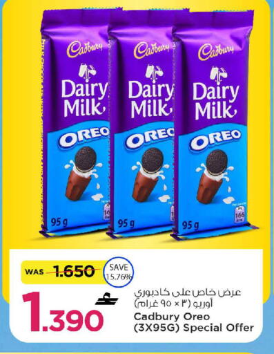 available at MARK & SAVE in Oman - Muscat