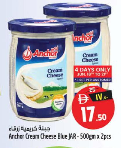 available at Safari Hypermarket  in UAE - Dubai