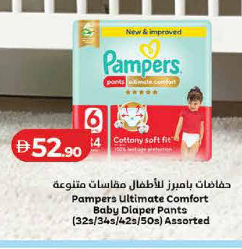 available at لولو هايبرماركت in الإمارات العربية المتحدة , الامارات - رَأْس ٱلْخَيْمَة