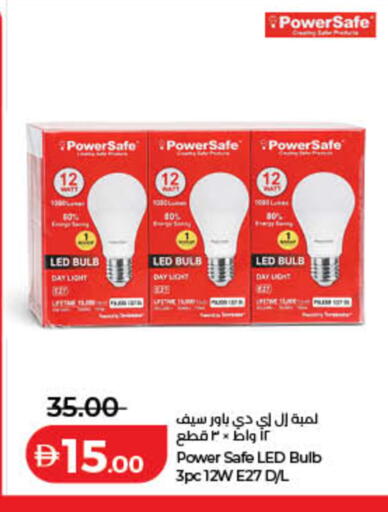 available at لولو هايبرماركت in الإمارات العربية المتحدة , الامارات - الشارقة / عجمان