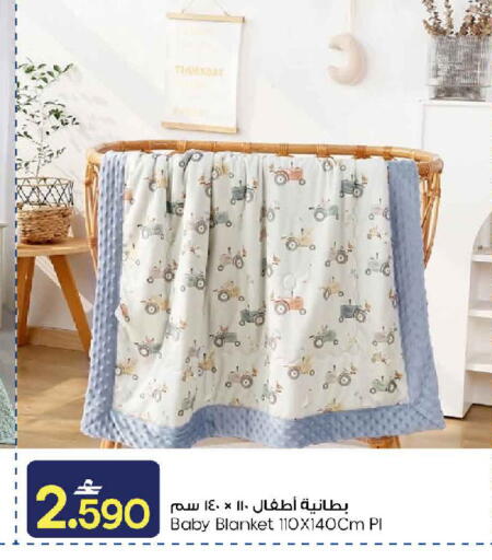 available at مارك & سايف in عُمان - مسقط‎