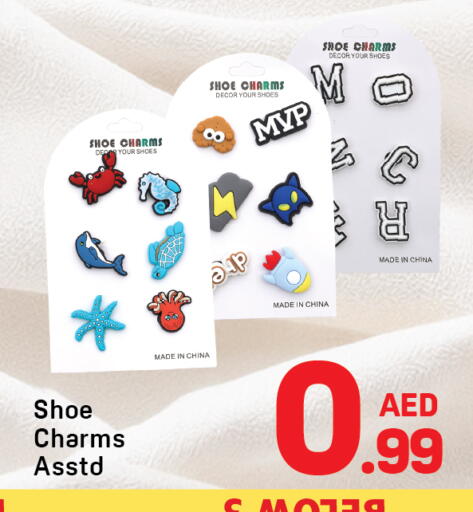 available at دي تو دي in الإمارات العربية المتحدة , الامارات - دبي