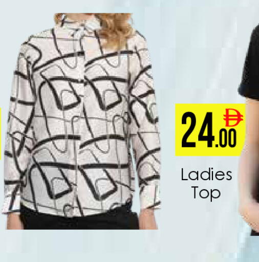 available at AIKO Mall and AIKO Hypermarket in UAE - Dubai