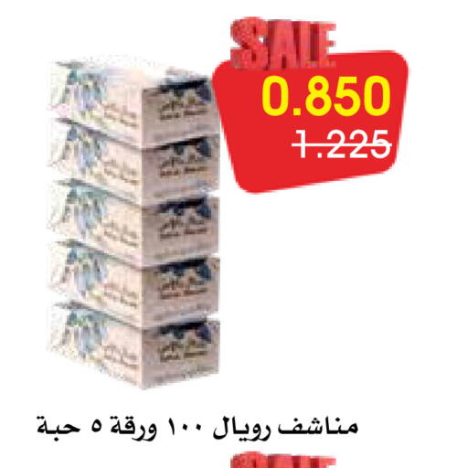 available at Al Rawda & Hawally Coop Society in Kuwait - Kuwait City
