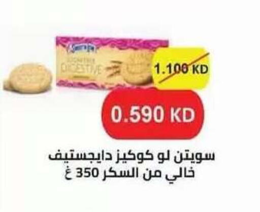 available at Salwa Co-Operative Society  in Kuwait - Ahmadi Governorate