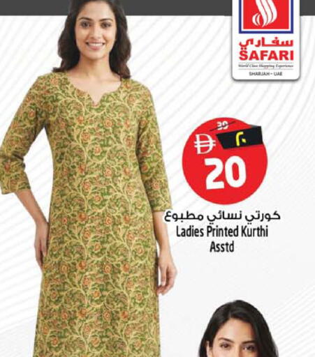 available at Safari Hypermarket in UAE - Sharjah / Ajman