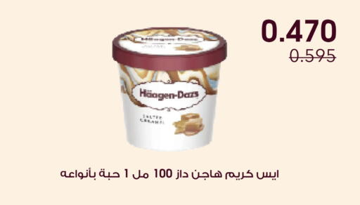 available at Al Rawda & Hawally Coop Society in Kuwait - Kuwait City